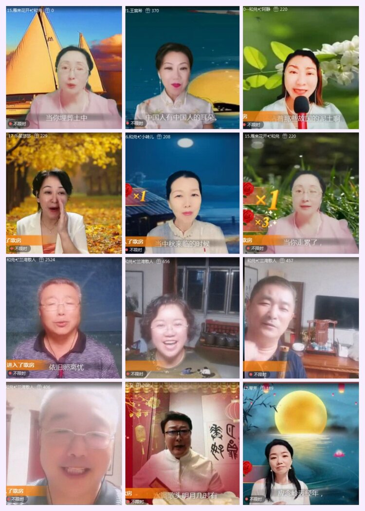 航航🎤V娱热点