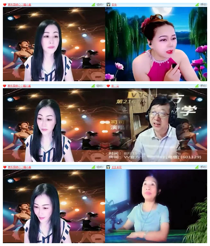 杜影🎤V娱热点