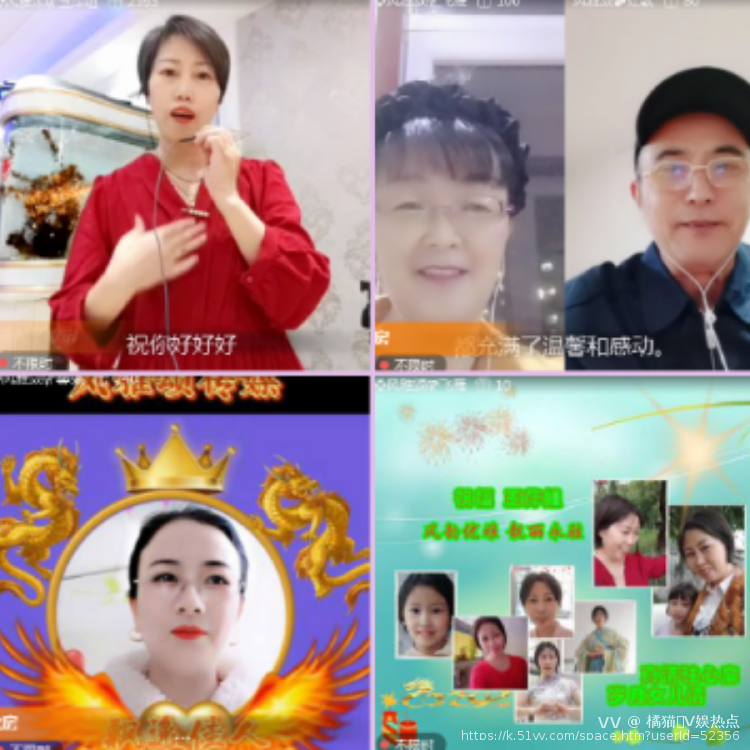 橘猫🎤V娱热点