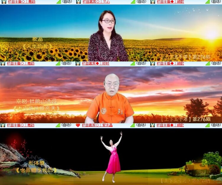 卓然🎤V娱热点