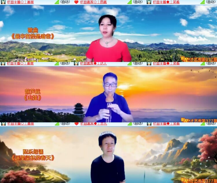 卓然🎤V娱热点