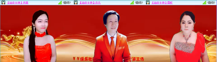 无言🎤V娱热点