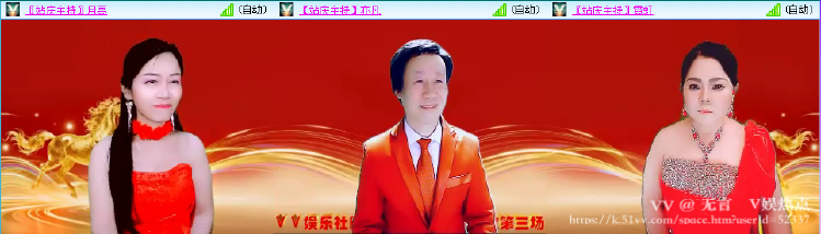 无言🎤V娱热点