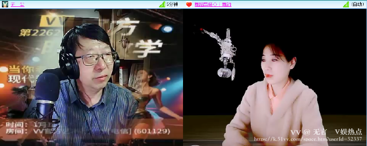 无言🎤V娱热点