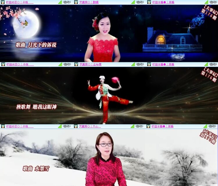 思点🎤V娱热点