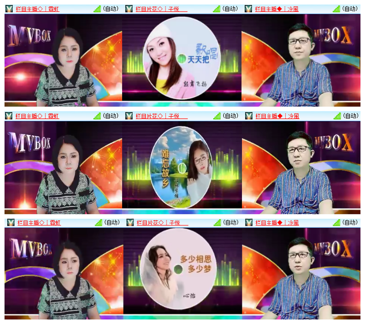 雪儿🎤V娱热点