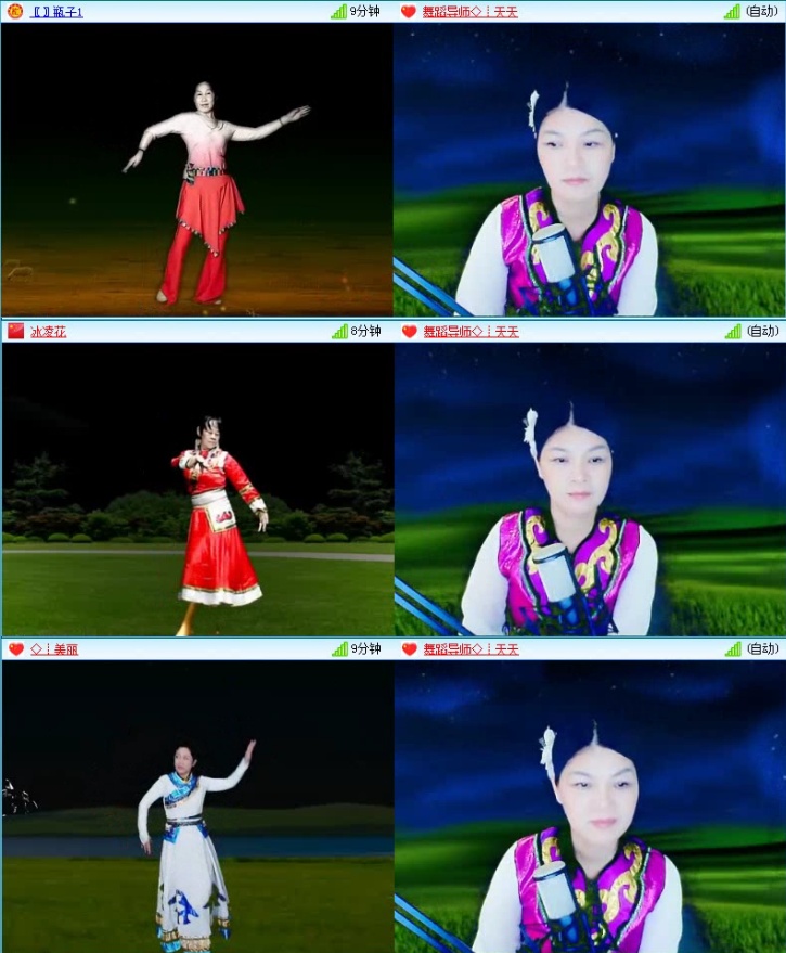 落雪🎤V娱热点