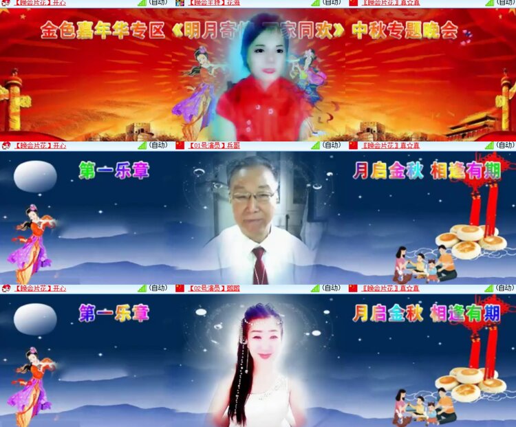 卓然🎤V娱热点