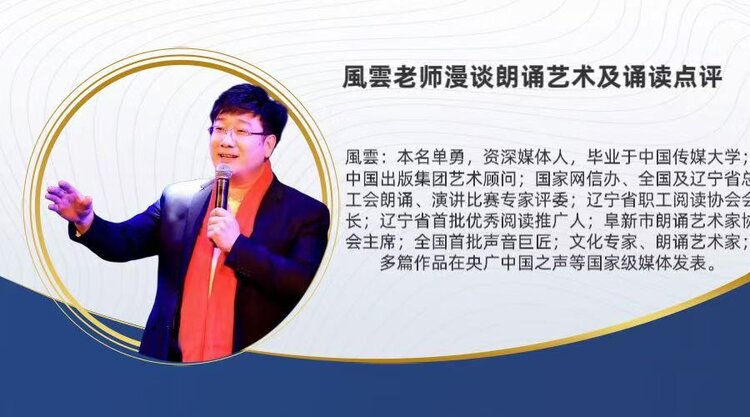 【朗诵艺术】影儿