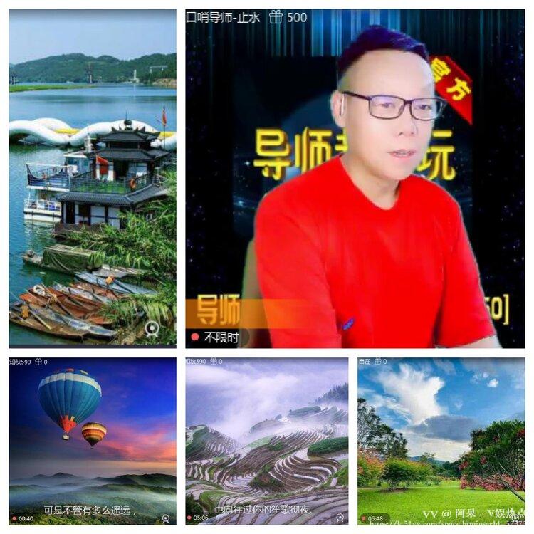 阿呆🎤V娱热点