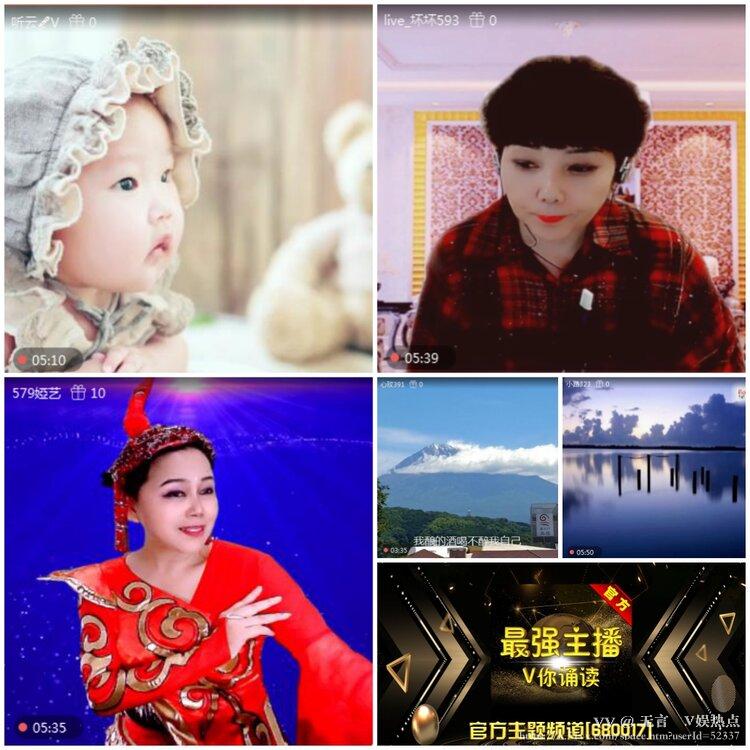 无言🎤V娱热点