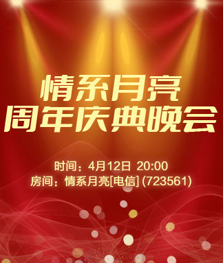 沛滢🎤V娱热点