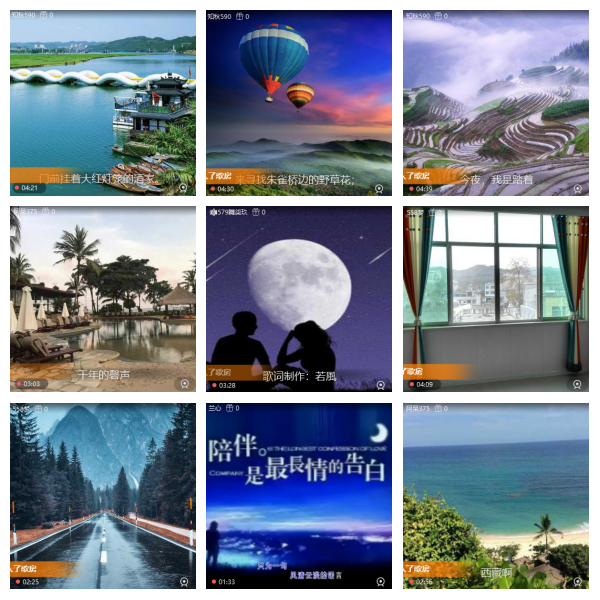 芯薇🎤V娱热点