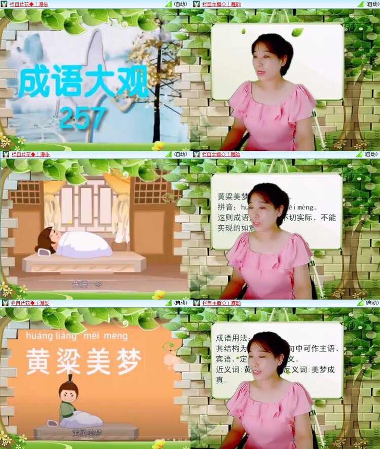 思点🎤V娱热点