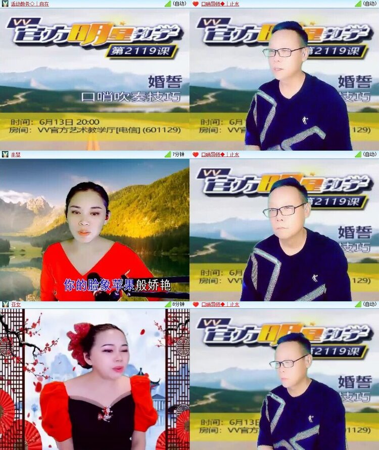 浓茶🎤V娱热点