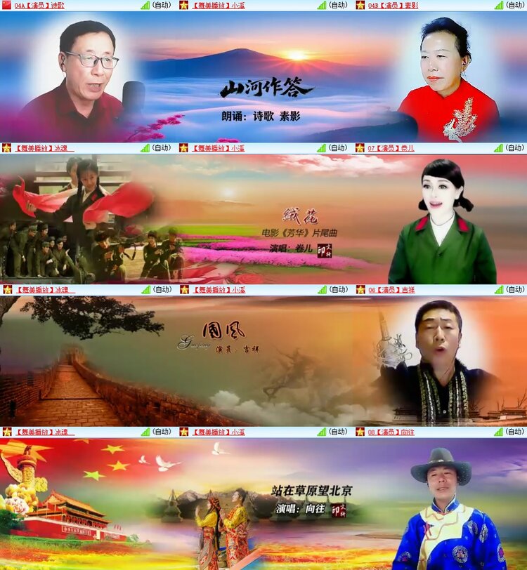 柠檬🎤V娱热点