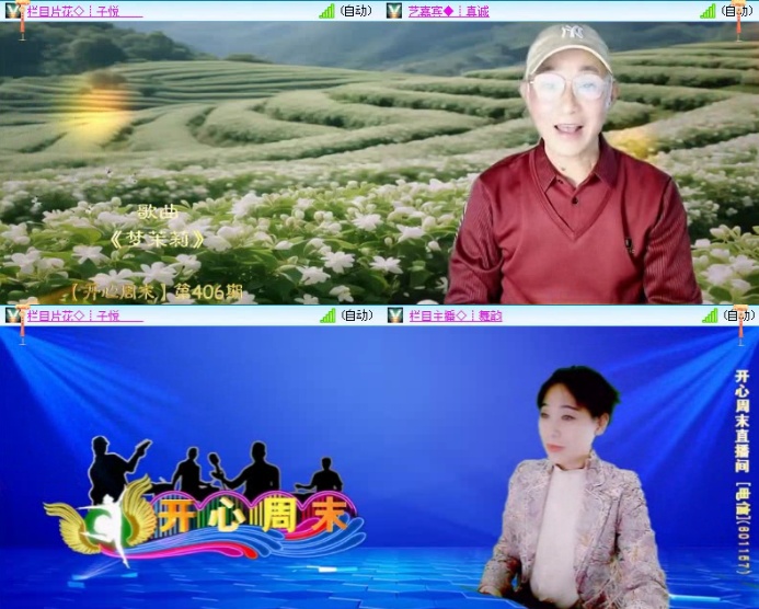 九小九324🎤V娱热点