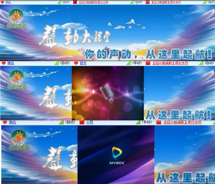 杜影🎤V娱热点
