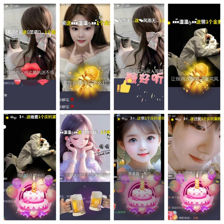 小浅🎤V娱热点