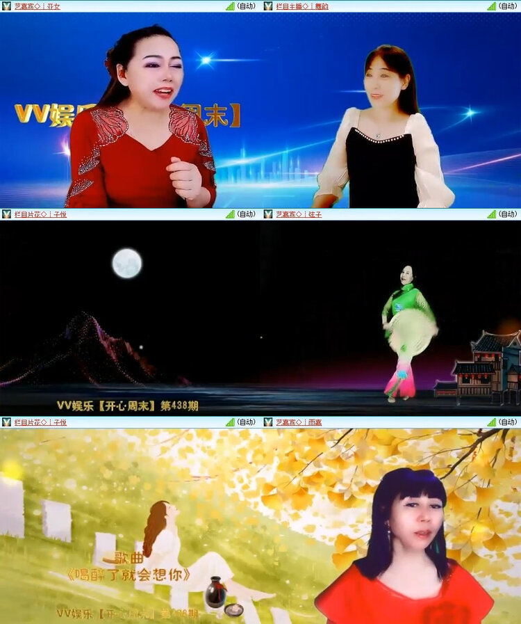 风景🎤V娱热点