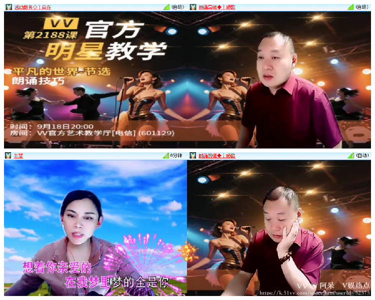 阿呆🎤V娱热点