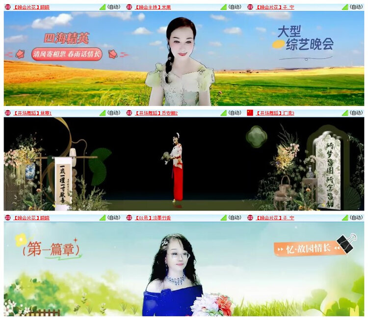 雪儿🎤V娱热点