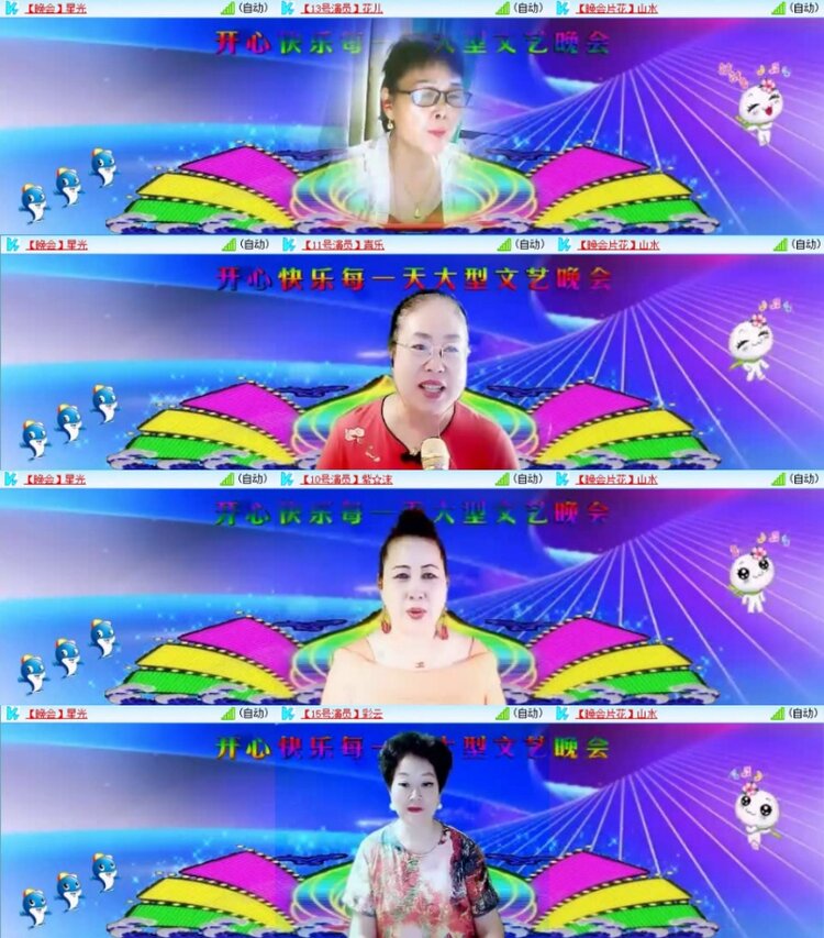 苏苏🎤V娱热点