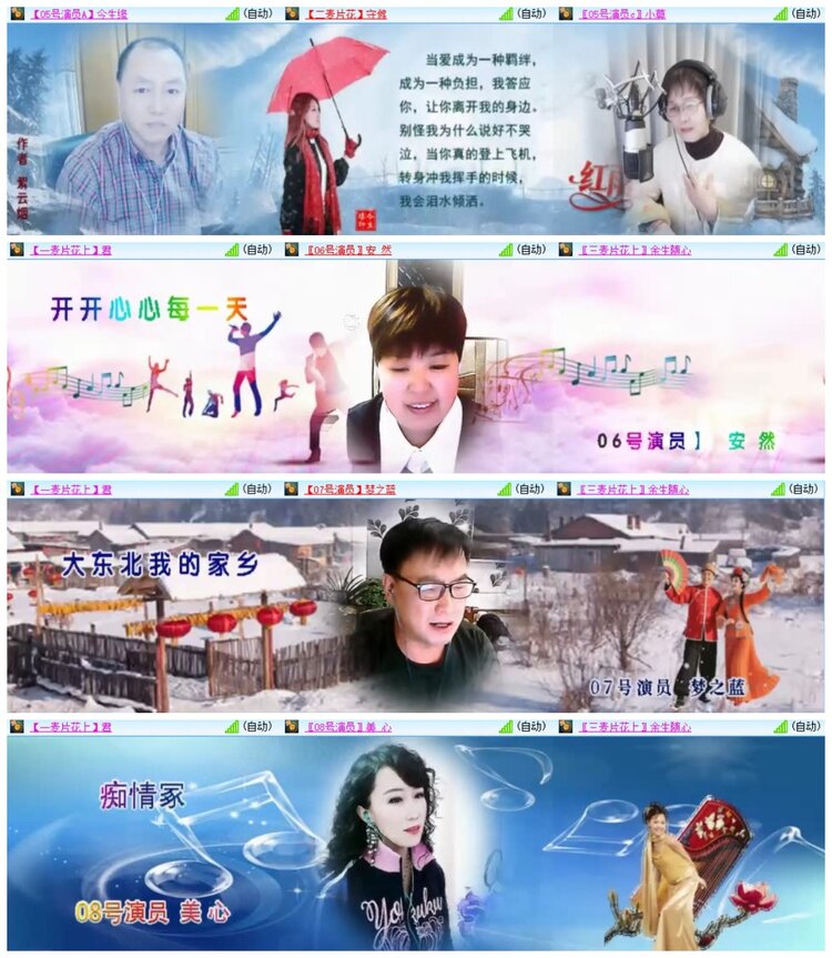 南风🎤V娱热点