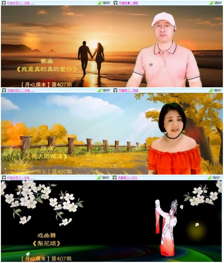 漂泊🎤V娱热点