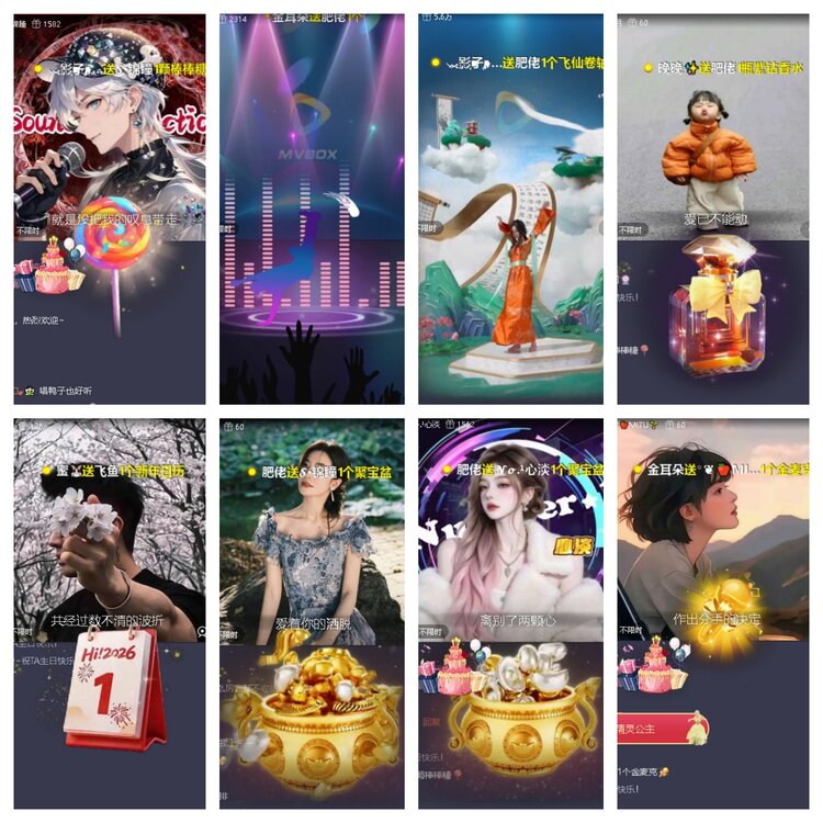 曾经🎤V娱热点