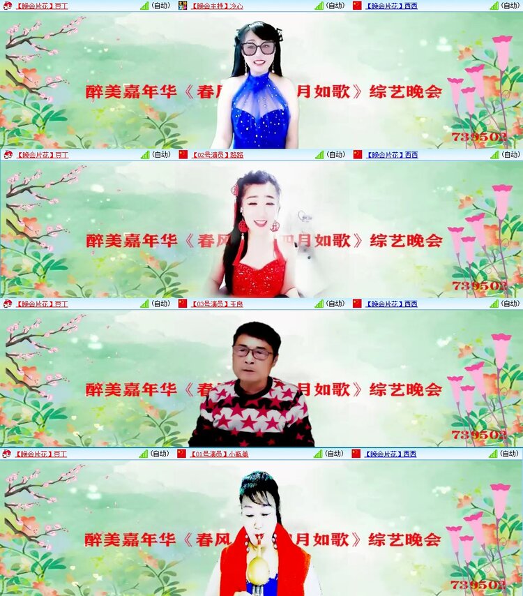 浓茶🎤V娱热点