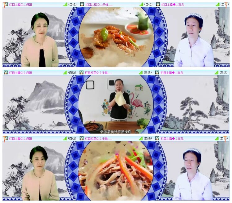 墨馨儿🎤V娱热点