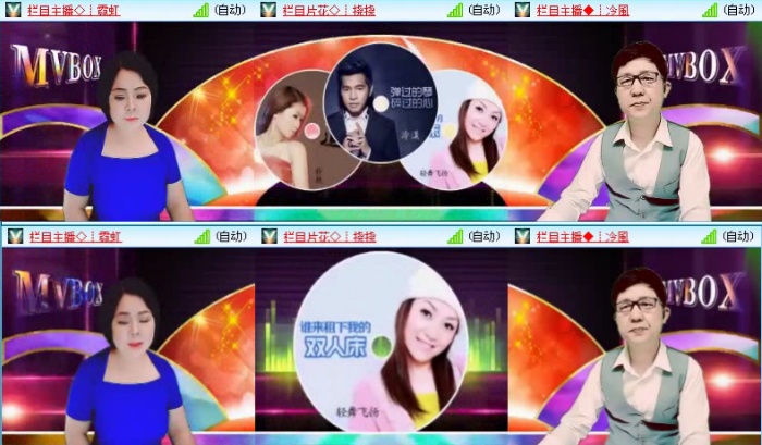 落雪🎤V娱热点