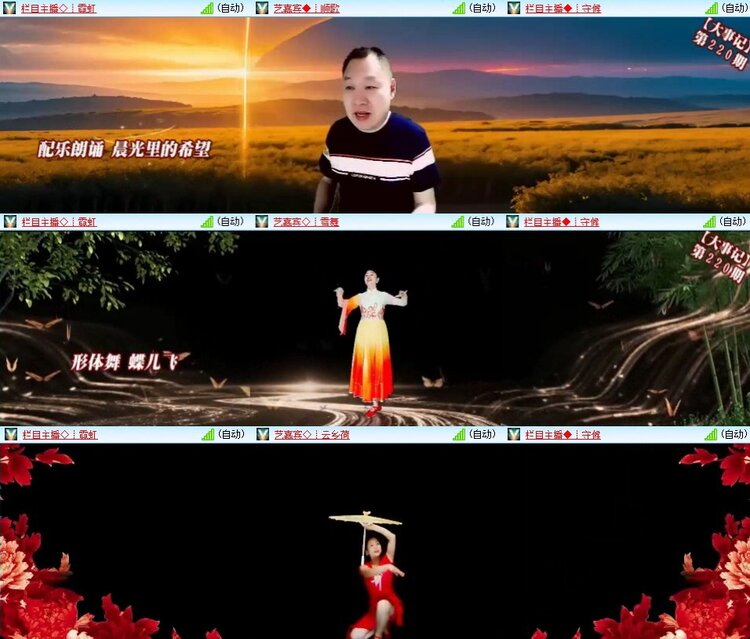 静一静🎤V娱热点