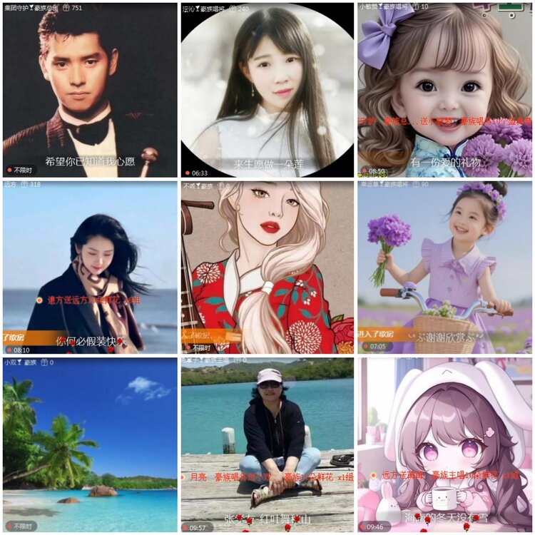 思点🎤V娱热点