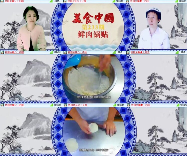 卓然🎤V娱热点