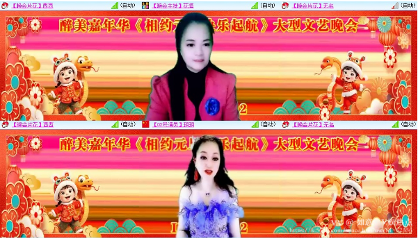 如意🎤V娱热点