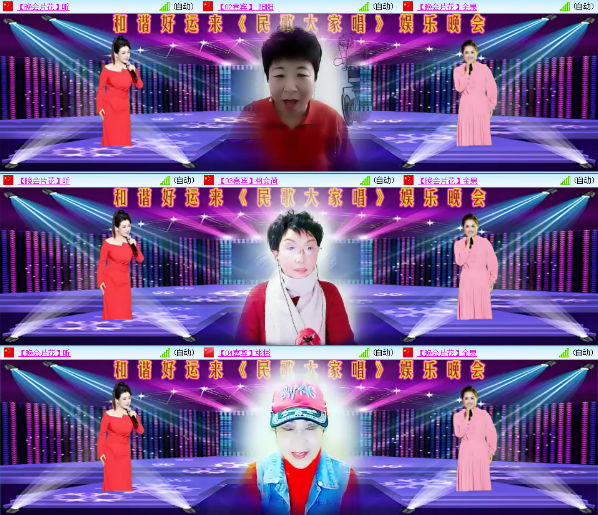 小朵🎤V娱热点