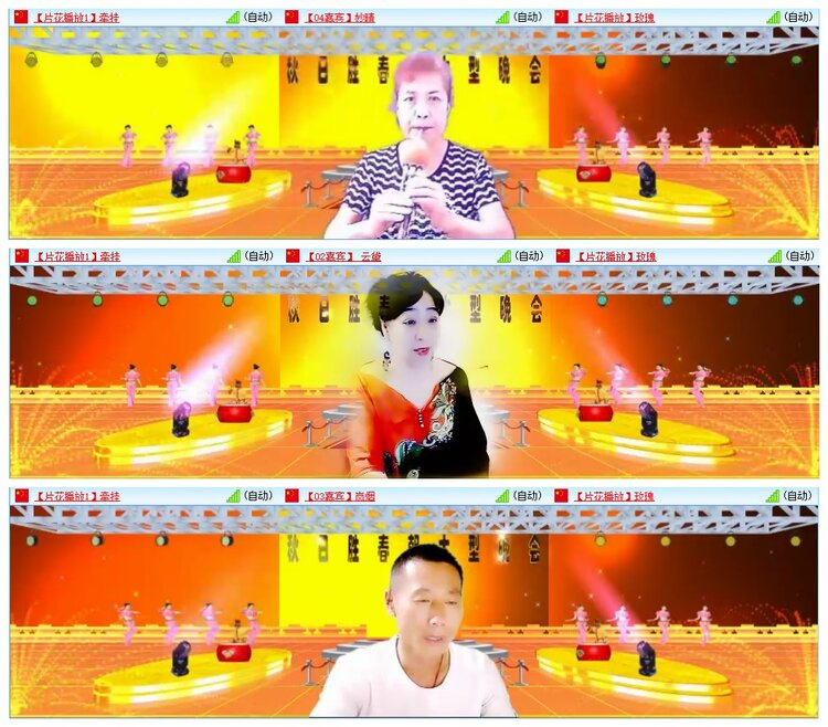 墨馨儿🎤V娱热点