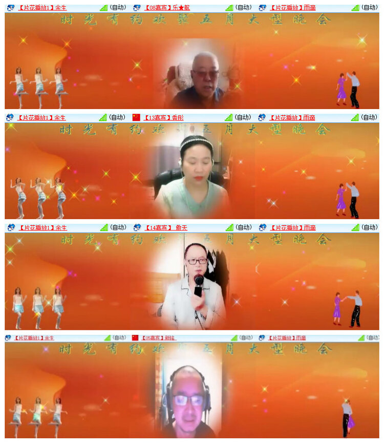 沛滢🎤V娱热点