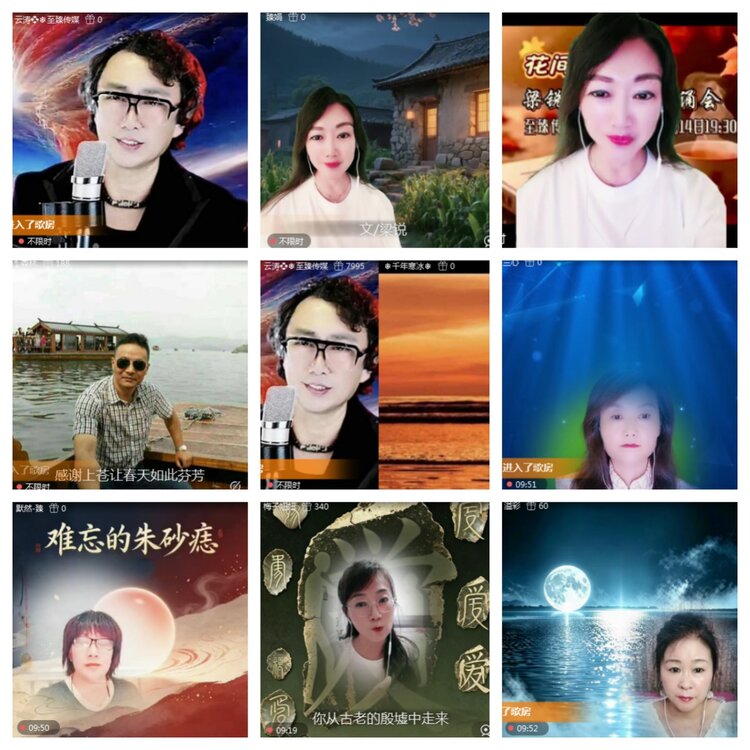 海燕🎤V娱热点