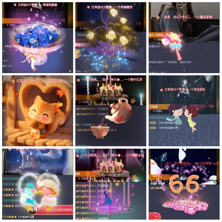 凡人🎤V娱热点