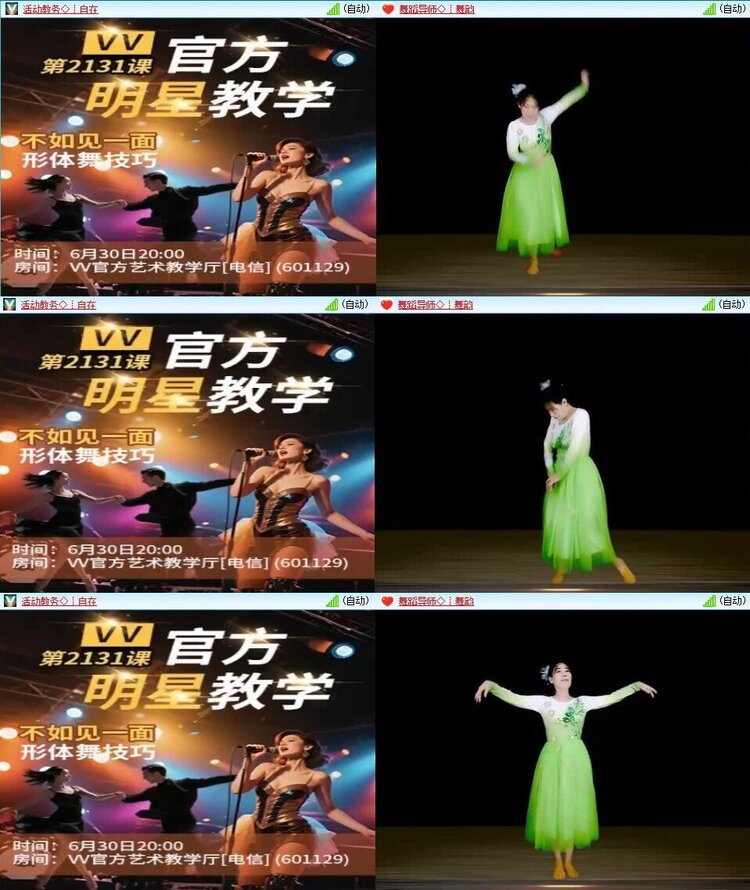 浓茶🎤V娱热点