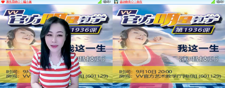 思点🎤V娱热点