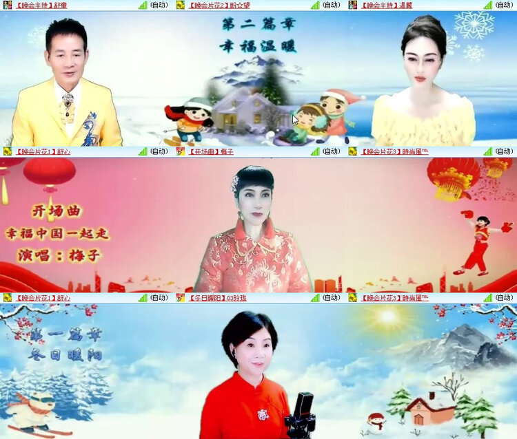 风景🎤V娱热点