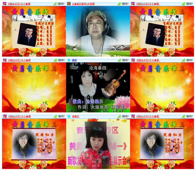 听云🎤V娱热点