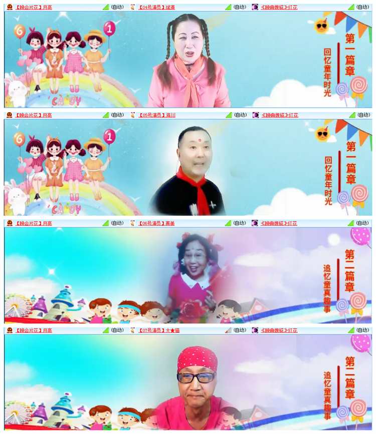 听云🎤V娱热点