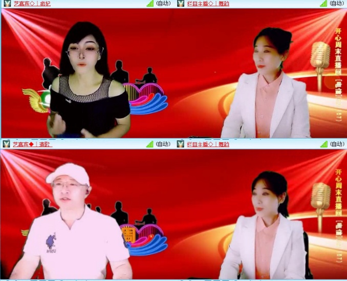 飞沙🎤V娱热点