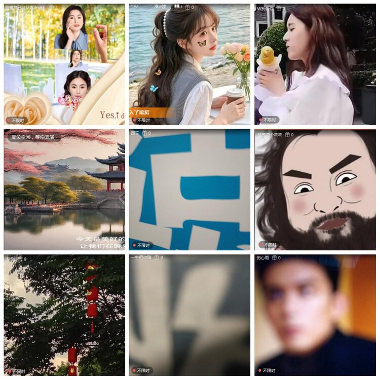 凡人🎤V娱热点