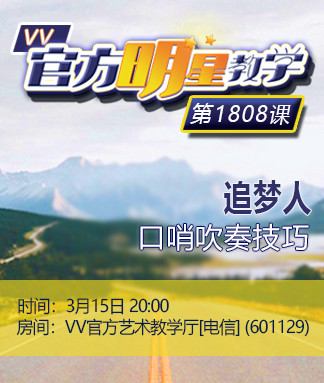 沛滢🎤V娱热点